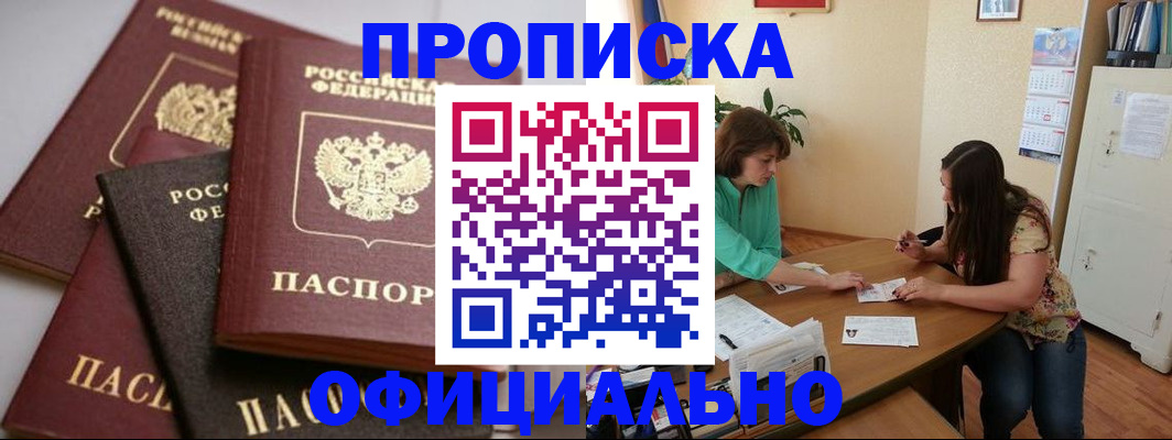 временная регистрация госуслуги в Урус-Мартане