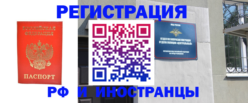 регистрация для дет. сада в Урус-Мартане
