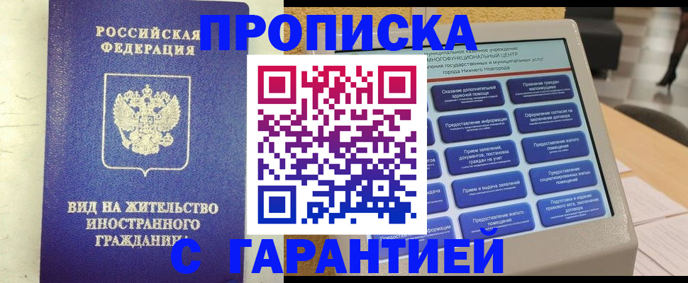 регистрация для школы в Урус-Мартане